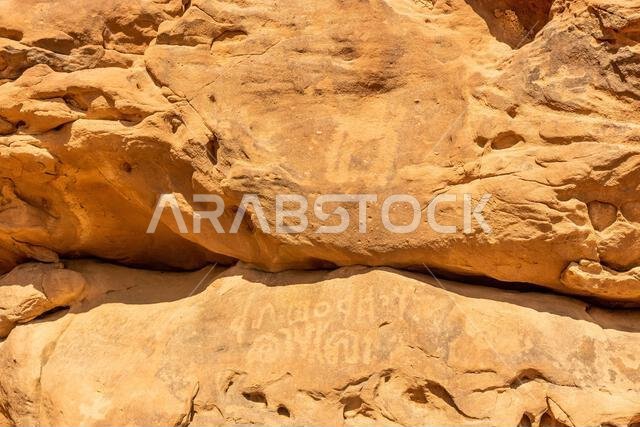 Rock art (petroglyphs) in Jubbah, Saudi Arabia