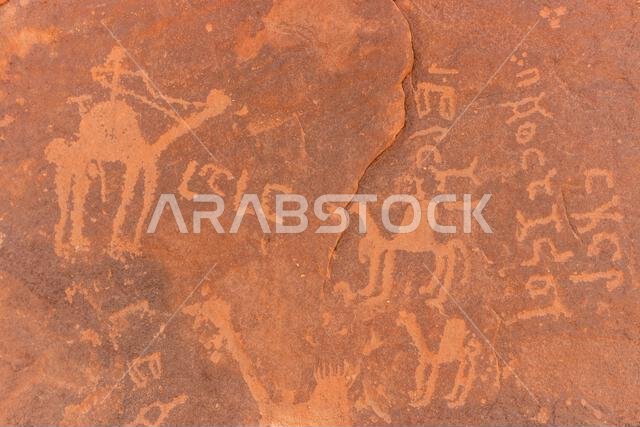 Rock art (petroglyphs) in Jubbah, Saudi Arabia