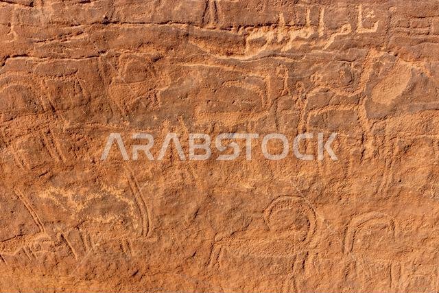 Rock art (petroglyphs) in Jubbah, Saudi Arabia