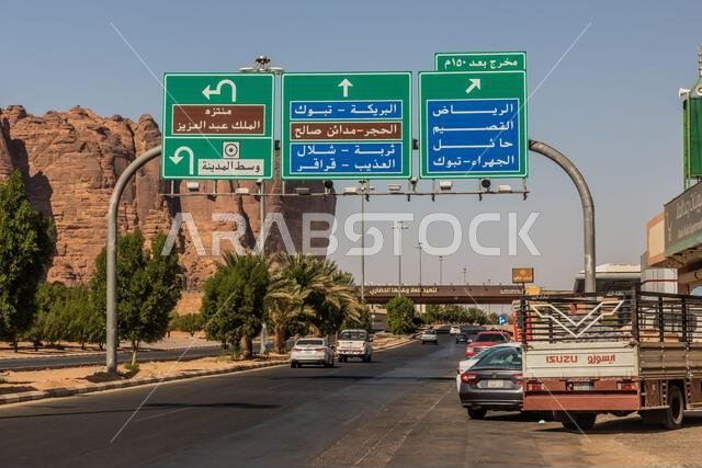 AL ULA, SAUDI ARABIA - NOVEMBER 9, 2021: Various traffic signs in Al Ula, Saudi Arabia