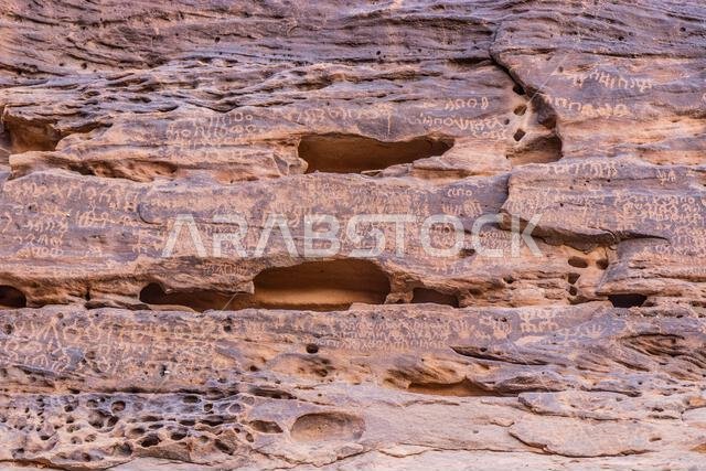 نقوش جبل عكمة الصخرية في العلا، المملكة العربية السعودية