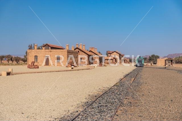 محطة قطار الحجاز (الحجاز) السابقة للسكك الحديدية بالقرب من العلا، المملكة العربية السعودية
