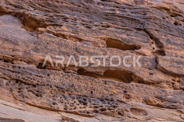نقوش جبل عكمة الصخرية في العلا، المملكة العربية السعودية