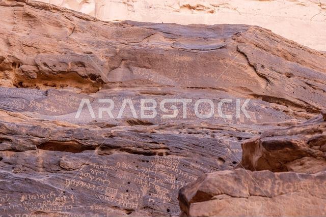 نقوش جبل عكمة الصخرية في العلا، المملكة العربية السعودية