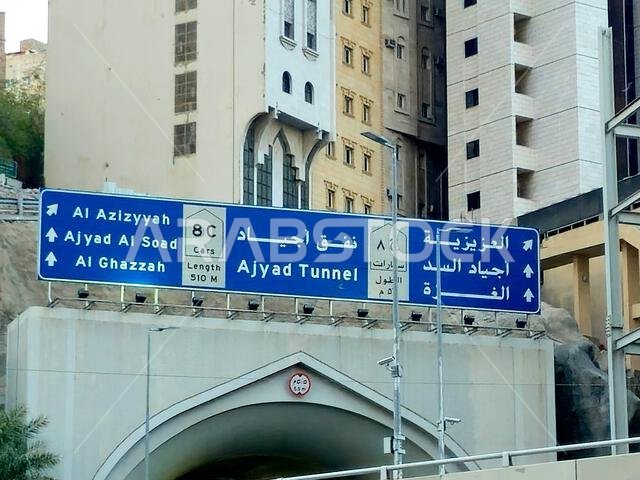 Mecca, Saudi Arabia, June 13 2024: Mecca Makkah al-Mukarramah, Makkah city, the capital of Mecca Province in the Hejaz region of western Saudi Arabia