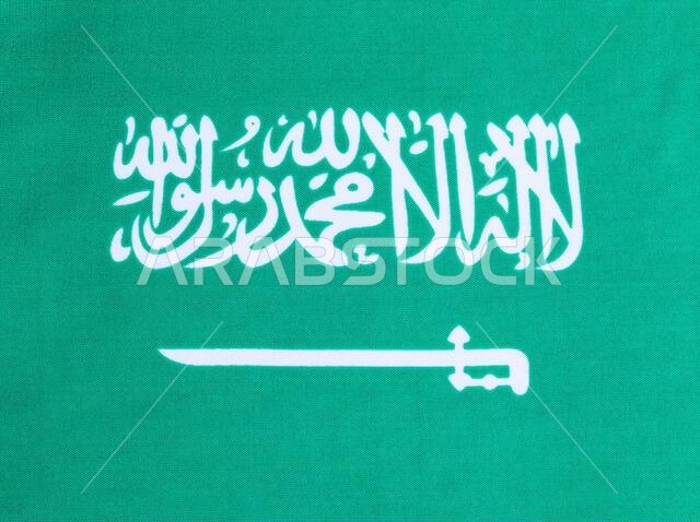 Green Saudi Arabian Flag Cut Out on White.
