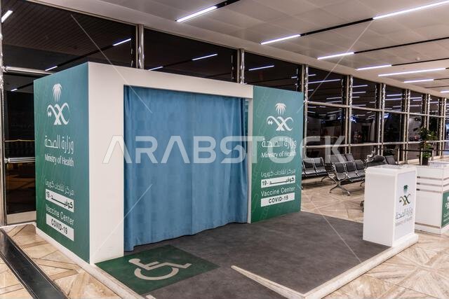 RIYADH, SAUDI ARABIA - DECEMBER 2, 2021: COVID-19 Vaccine Center at King Khalid International Airport in Riyadh, Saudi Arabia RIYADH, SAUDI ARABIA - DECEMBER 2, 2021: COVID-19 Vaccine Center at King Khalid International Airport in Riyadh, Saudi Arabia