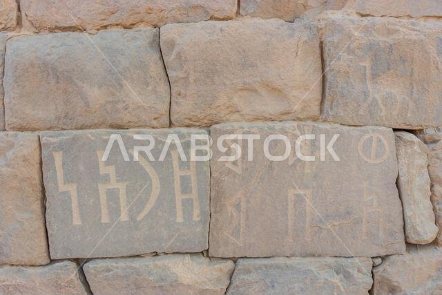 Ancient wall writing at Al-Ukhdud site in Najran, Saudi Arabia