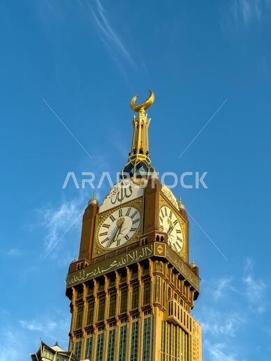 Makkah Royal clock tower. Makkah -Saudi Arabia. 17-May-2024.