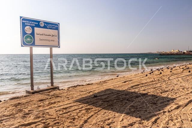 FARASAN, SAUDI ARABIA - NOVEMBER 22, 2021: Swimming area sign on Janaba beach on Farasan island, Saudi Arabia FARASAN, SAUDI ARABIA - NOVEMBER 22, 2021: Swimming area sign on Janaba beach on Farasan island, Saudi Arabia