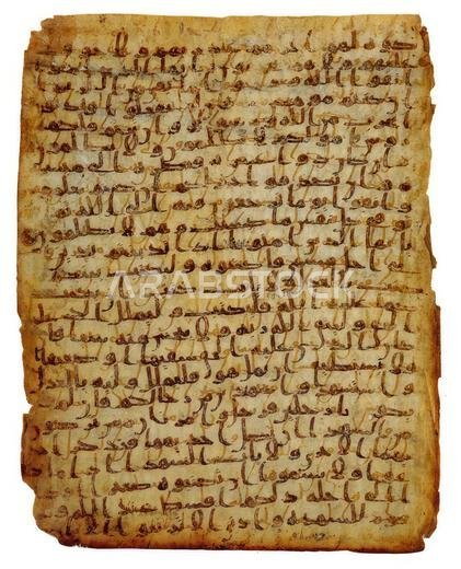Page from an old quran, Arabic, Hijaz script asu Saudi Arabia, age unknown, Historic, digitally restored reproduction from an original of the time