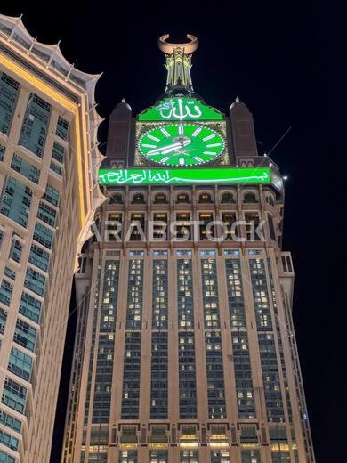 برج الساعة الملكي بمكة المكرمة. مكة المكرمة - المملكة العربية السعودية. ١٧ مايو ٢٠٢٤.