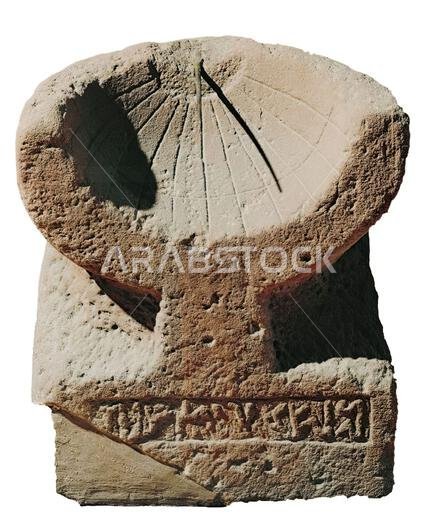 7344. Sundial with Aramean Inscription, Sandstone, 1st. Cent. B.C., found in Madain Saleh, Saudi Arabia.