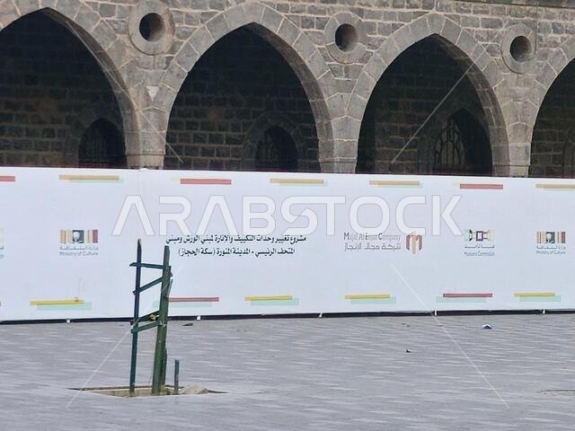 المدينة المنورة، المملكة العربية السعودية، 28 يونيو 2024: كان خط سكة حديد الحجاز، وهو خط سكة حديد عثماني تركي، خطًا ضيقًا يمتد من دمشق إلى المدينة المنورة، عبر الحجاز.