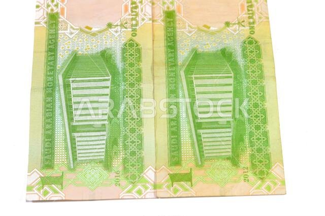 Reverse side of 1 SAR one Saudi Arabian riyal banknote features The building of the headquarters of the Saudi Arabian Monetary Agency and the arms Of
