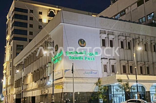 Medina, Saudi Arabia, June 28 2024: Saudi Post building in Madinah, a government operated postal system in Saudi Arabia, referred to within the kingdo
