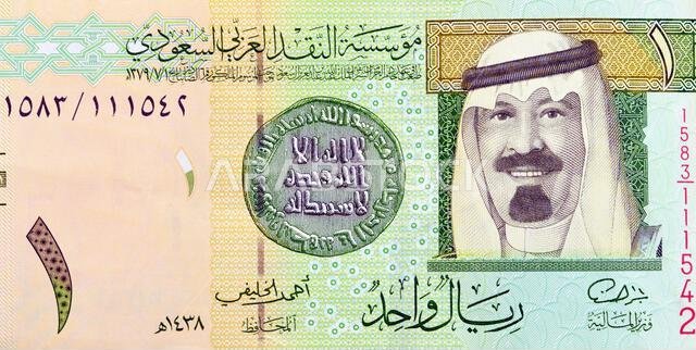 Large fragment of obverse side of 1 SAR one Saudi Arabian riyal banknote features king Abdullah Bin AbdulAziz, and the 1st Islamic coin, old ancient r