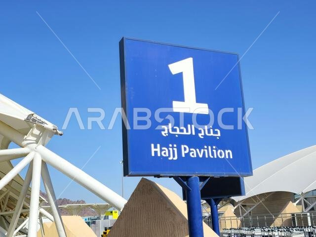 Medina, Saudi Arabia, June 29 2024: Prince Mohammad Bin AbdulAziz International Airport Or Medina airport, in Madinah, handles domestic and regional i