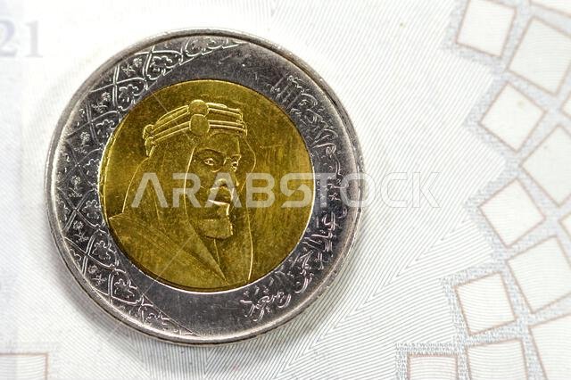 2 SAR two Saudi Arabian riyals coin, with Portrait of the founder of the dynasty of Al Saud, King AbdulAziz on obverse side and Multiple Coat of Arms