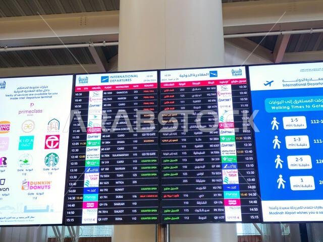 المدينة المنورة، المملكة العربية السعودية، 29 يونيو 2024: مطار الأمير محمد بن عبد العزيز الدولي أو مطار المدينة المنورة، في المدينة المنورة، يستقبل الرحلات الداخلية والإقليمية.