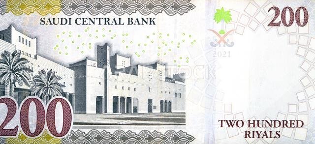 Large fragment of reverse side of 200 SAR two hundred Saudi Arabian riyals banknote, features Qasr Al Hukm in Riyadh City with the bank name above the