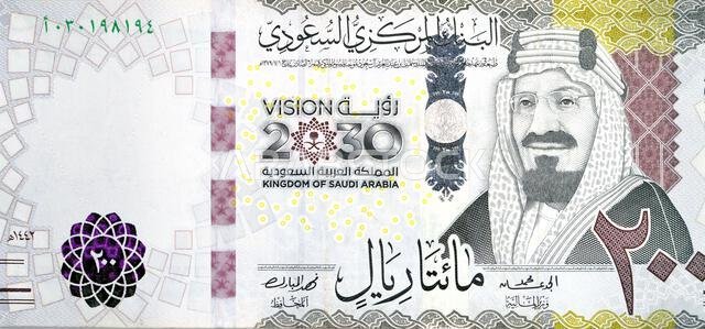 Large fragment of the obverse side of 200 SAR two hundred Saudi Arabian riyals banknote, features King Abdul Aziz Al Saud and Saudi kingdom vision of