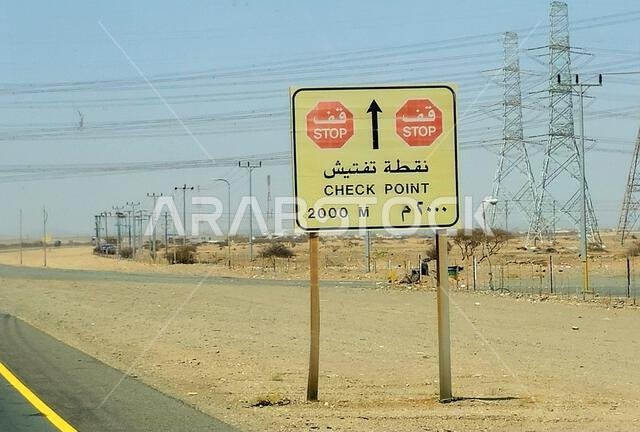 Makkah Madinah road, Saudi Arabia, June 25 2024: Check point road sign at Mecca Medina highway road, Tourism and pilgrimage concept in kingdom of Saud