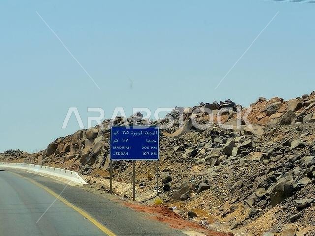 طريق مكة المكرمة والمدينة المنورة، المملكة العربية السعودية، 25 يونيو 2024: لافتات طريق المدينة المنورة وجدة على طريق مكة المكرمة والمدينة المنورة السريع، مفهوم السياحة والحج في المملكة العربية السعودية