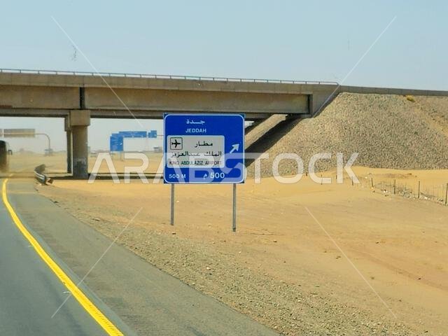 طريق مكة والمدينة، المملكة العربية السعودية، 25 يونيو 2024: لوحة إرشادية لطريق جدة ومطار الملك عبد العزيز على طريق مكة والمدينة السريع، السياحة والحج