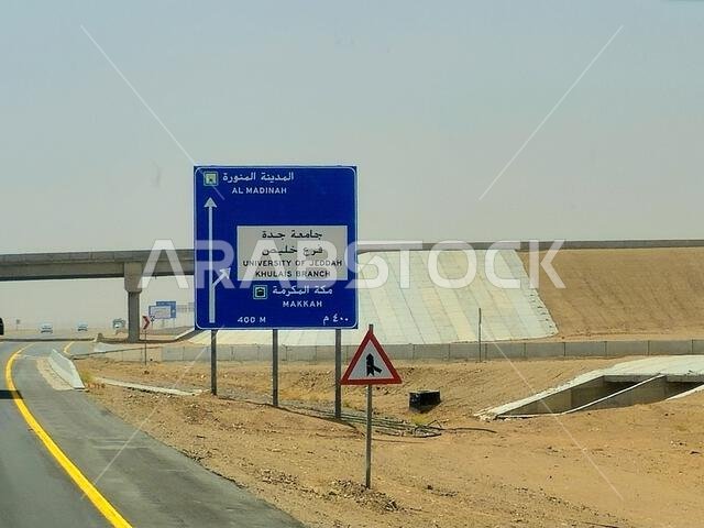 Makkah Madinah road, Saudi Arabia, June 25 2024: Makkah, Madinah and University of Jeddah Khulais branch road sign at Mecca Medina highway road, Touri