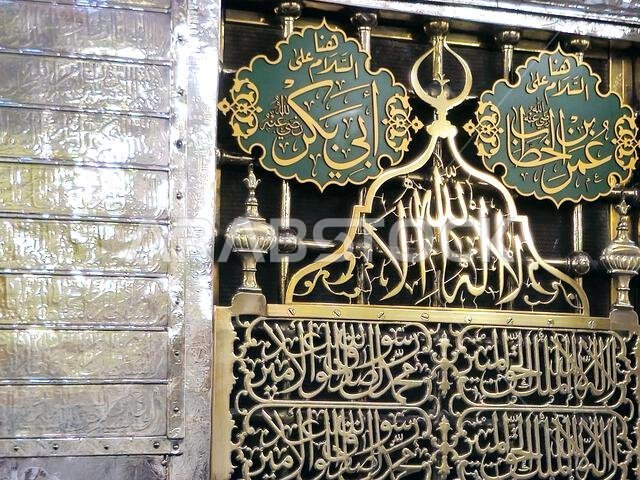 Translation of the Arabic text (Here Abo Bakr and Omar Peace be upon them), The grave of the 1st two Islamic Caliphs after Prophet Muhammad Peace be u