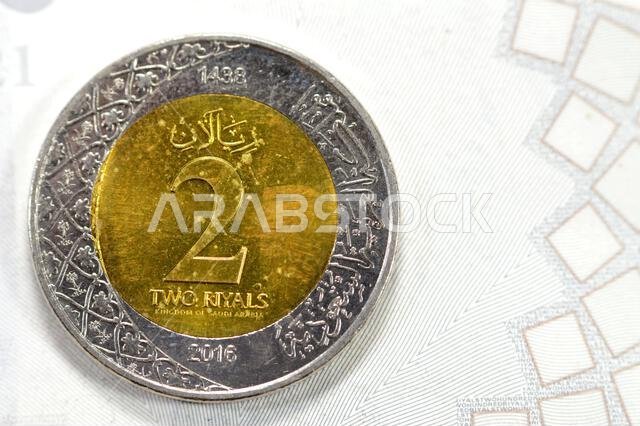2 SAR two Saudi Arabian riyals coin, with Portrait of the founder of the dynasty of Al Saud, King AbdulAziz on obverse side and Multiple Coat of Arms
