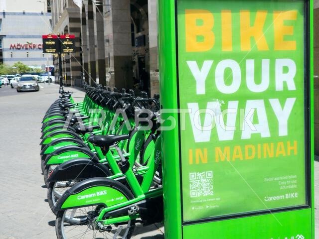Medina, Saudi Arabia, June 26 2024: Careem Bike your way, to take a ride using Careem app, company specialized in providing delivery services through