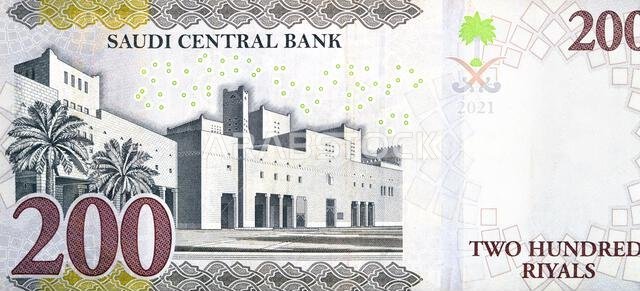 Large fragment of reverse side of 200 SAR two hundred Saudi Arabian riyals banknote, features Qasr Al Hukm in Riyadh City with the bank name above the