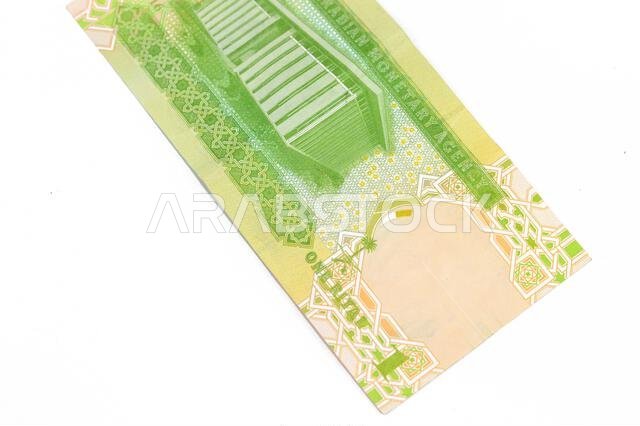 Reverse side of 1 SAR one Saudi Arabian riyal banknote features The building of the headquarters of the Saudi Arabian Monetary Agency and the arms Of