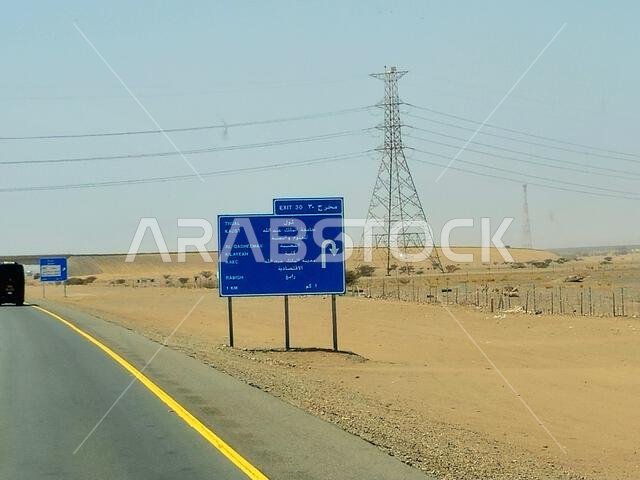 Makkah Madinah road, Saudi Arabia, June 25 2024: King Abdullah university, college, Thual, Qadimah, Rabigh sign at Mecca Medina highway road, Tourism