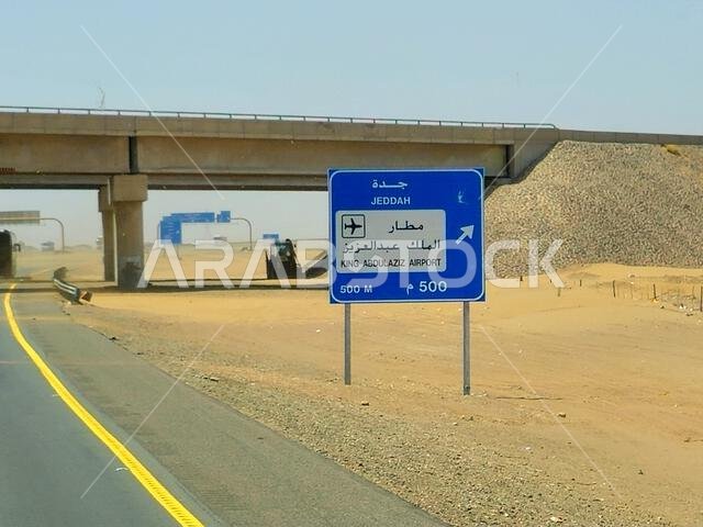 طريق مكة والمدينة، المملكة العربية السعودية، 25 يونيو 2024: لوحة إرشادية لطريق جدة ومطار الملك عبد العزيز على طريق مكة والمدينة السريع، السياحة والحج