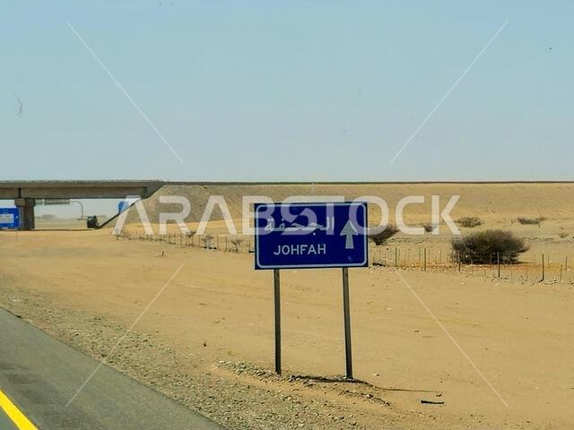 Makkah Madinah road, Saudi Arabia, June 25 2024: Johfah road sign at Mecca Medina highway road, Tourism and pilgrimage concept in kingdom of Saudi Ara Makkah Madinah road, Saudi Arabia, June 25 2024: Johfah road sign at Mecca Medina highway road, Tourism and pilgrimage concept in kingdom of Saudi Ara