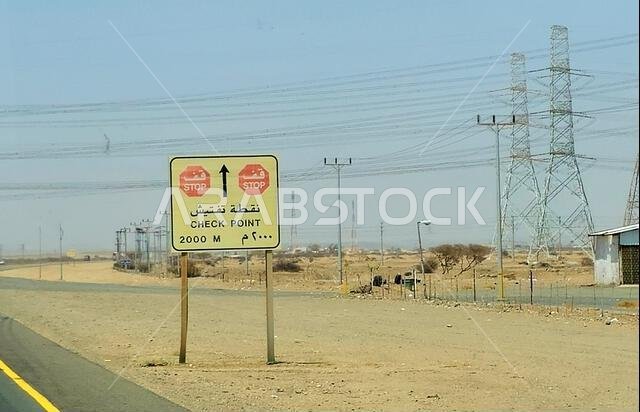 طريق مكة المكرمة والمدينة المنورة، المملكة العربية السعودية، 25 يونيو 2024: لافتة نقطة تفتيش على طريق مكة المكرمة والمدينة المنورة السريع، مفهوم السياحة والحج في المملكة العربية السعودية طريق مكة المكرمة والمدينة المنورة، المملكة العربية السعودية، 25 يونيو 2024: لافتة نقطة تفتيش على طريق مكة المكرمة والمدينة المنورة السريع، مفهوم السياحة والحج في المملكة العربية السعودية