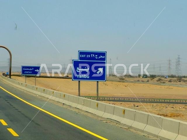 طريق مكة المكرمة والمدينة المنورة، المملكة العربية السعودية، 25 يونيو 2024: لافتة طريق ينبع على طريق مكة المكرمة والمدينة المنورة السريع، مفهوم السياحة والحج في المملكة العربية السعودية