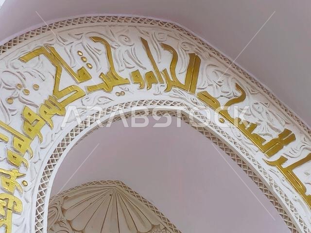 القبلة الجديدة باتجاه الكعبة بعد تغيير اتجاهها من المسجد الأقصى، مسجد القبلتين، يحتوي على محرابين (موضعين يشيران إلى اتجاه الكعبة).