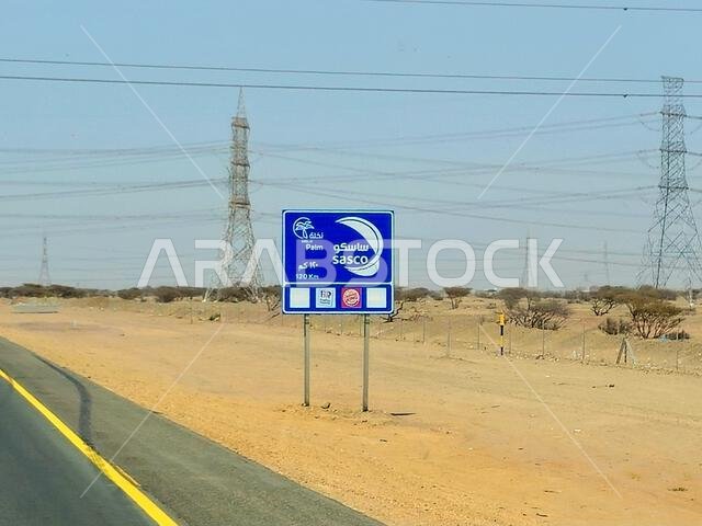 Makkah Madinah road, Saudi Arabia, June 25 2024: SASCO road sign (Saudi Automotive Services Company) at Mecca Medina highway road, Tourism and pilgrim Makkah Madinah road, Saudi Arabia, June 25 2024: SASCO road sign (Saudi Automotive Services Company) at Mecca Medina highway road, Tourism and pilgrim