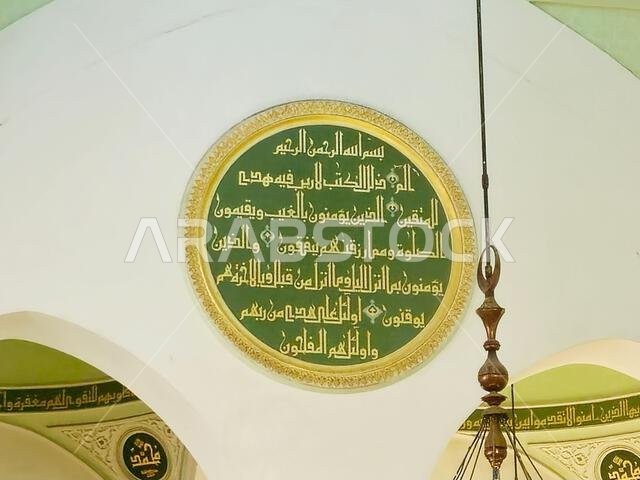 يُعتقد أن مسجد قباء هو أول مسجد في العالم، وقد بُني في اليوم الأول لهجرة النبي محمد صلى الله عليه وسلم إلى المدينة المنورة، حيث كان أول مسجد في العالم.