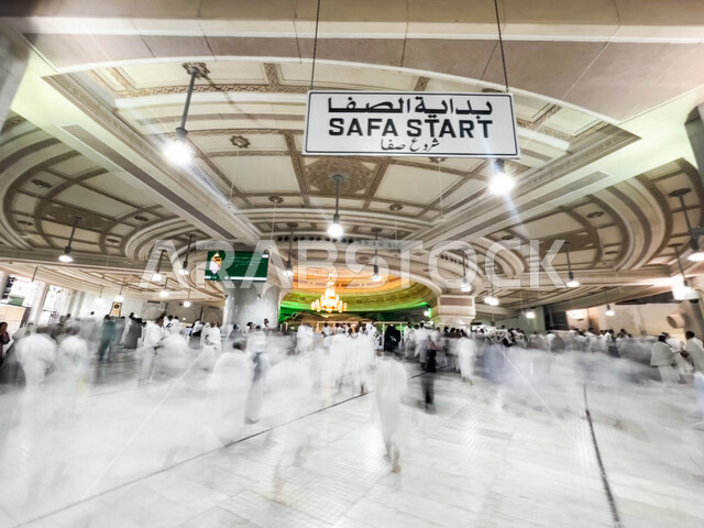 صورة لجبل الصفا في مكة الكرمة ، السعي بين الصفا والمروة ، اداء الفرائض الدينية ، اسلاميات وعبادة ، فريضة الحج ، وقفة عرفة ، العبادة والتقرب إلى الله