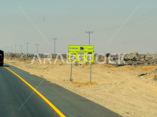 Makkah Madinah road, Saudi Arabia, June 25 2024: Speed limit signboard for different types of vehicles at Mecca Medina highway road, Tourism and pilgr