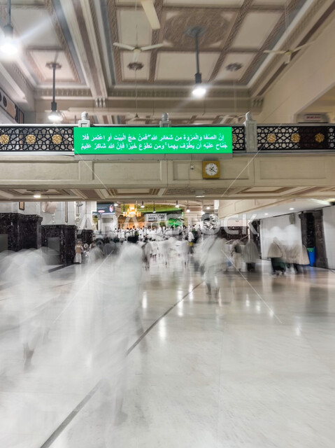 A picture of the quest between Safa and Marwa in Mecca Karma, the performance of religious duties, Islamism and worship, the obligation of Hajj, the pause of Arafa, worship and drawing closer to God