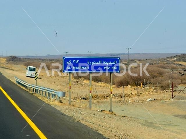 Makkah Madinah road, Saudi Arabia, June 25 2024: Al Madinah Medina city signboard, 212 Kilometers ahead, at Mecca Medina highway road, Tourism and pil