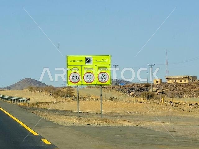 Speed limit signboard for different types of vehicles at Mecca Medina highway road, Tourism and pilgrimage concept in kingdom of Saudi Arabia