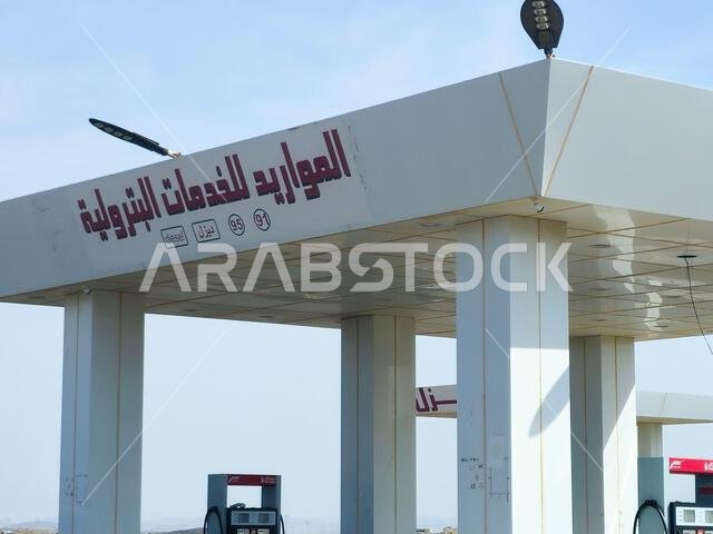 طريق المدينة المنورة، مكة المكرمة، المملكة العربية السعودية، 25 يونيو 2024: محطة وقود الموارد، محطة وقود غاز الموارد، مفهوم سعر البنزين، شركة موارد للطاقة طريق المدينة المنورة، مكة المكرمة، المملكة العربية السعودية، 25 يونيو 2024: محطة وقود الموارد، محطة وقود غاز الموارد، مفهوم سعر البنزين، شركة موارد للطاقة