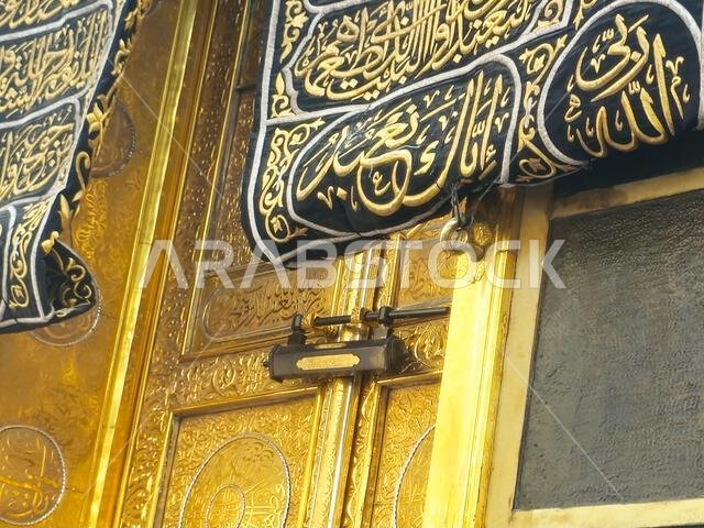 الباب الذهبي للكعبة، الكعبة بناء حجري في قلب أهم مساجد الإسلام وأقدس مواقعه، المسجد الحرام، إنه الـ